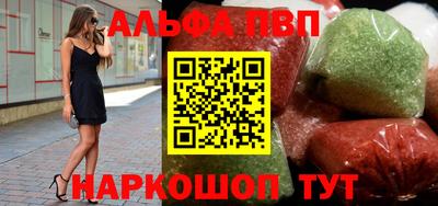 мефедрон Гагарин