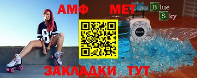 мефедрон Гагарин