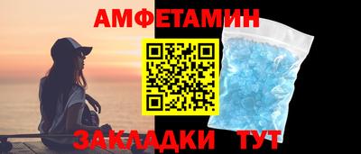мефедрон Гагарин