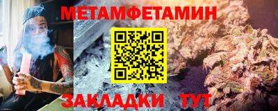 мефедрон Гагарин