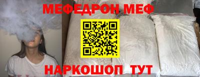 мефедрон Гагарин