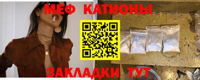 эйфоретик Гатчина