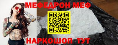 эйфоретик Гатчина