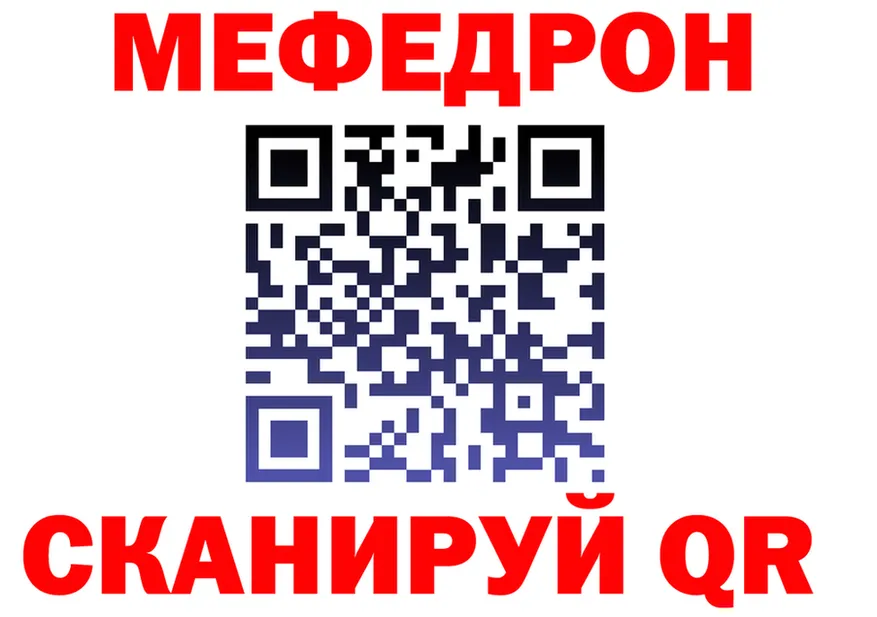 АМФ VHQ зеркало площадка kraken Лысьва