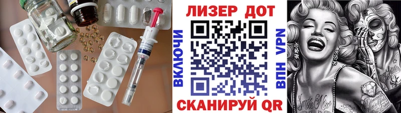 Лсд 25 экстази кислота  магазин продажи   omg ссылки  Лысьва 