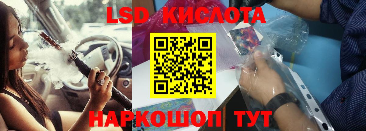 Лысьва  Лсд 25 экстази ecstasy  Вход с VPN  LSD-25 экстази кислота 