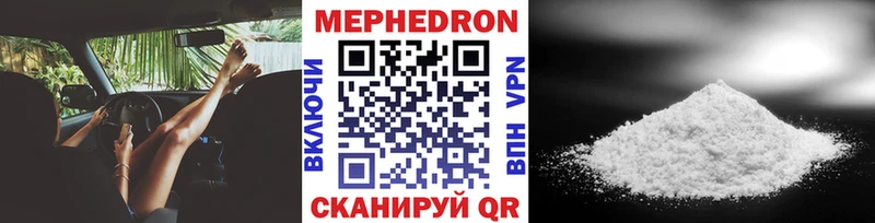 МЕФ мука  Лысьва 