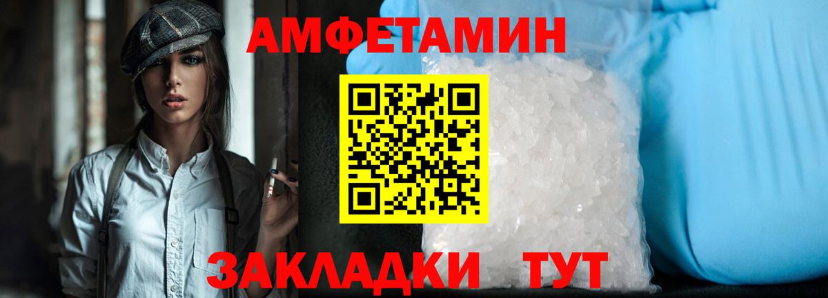 Метамфетамин  Первитин витя  Вход с VPN  Лысьва 