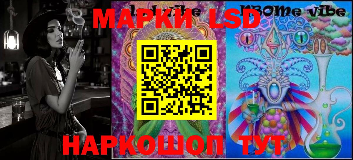Лысьва  Марки NBOMe 1,5мг  Марки NBOMe  Вход с VPN 