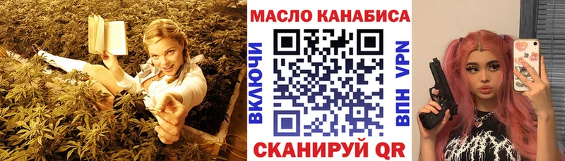 ТГК вейп с тгк  что такое   Лысьва 