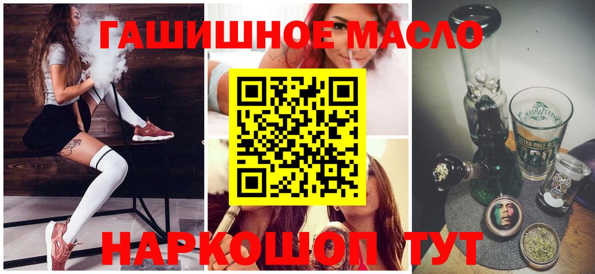 ТГК вейп с тгк  Дистиллят ТГК вейп с тгк  Вход с VPN  Лысьва 