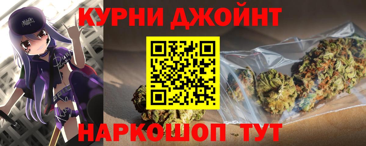 МАРИХУАНА план  МАРИХУАНА THC 21%  Канабис ГИДРОПОН  Лысьва  Вход с VPN 